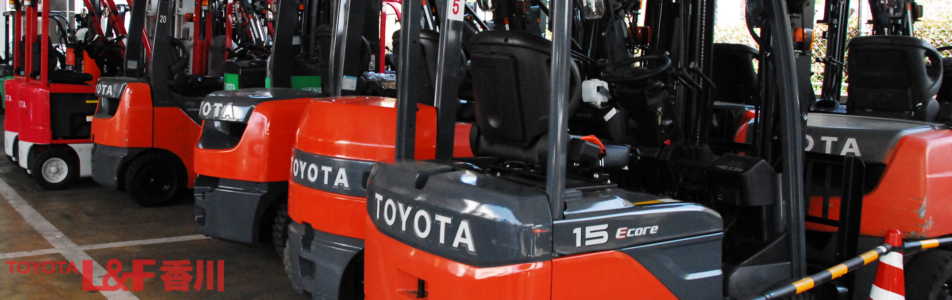 トヨタｌ ｆ香川 ロジスティクス フォークリフト